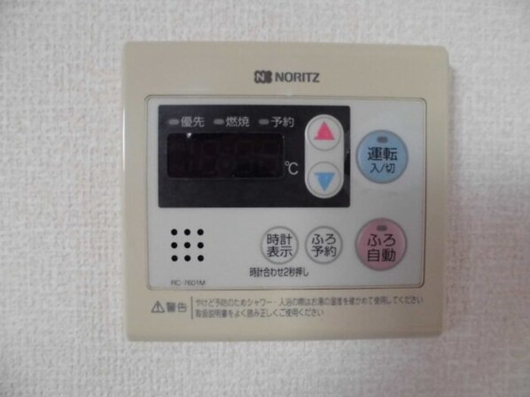 リヴェール上柴の物件内観写真